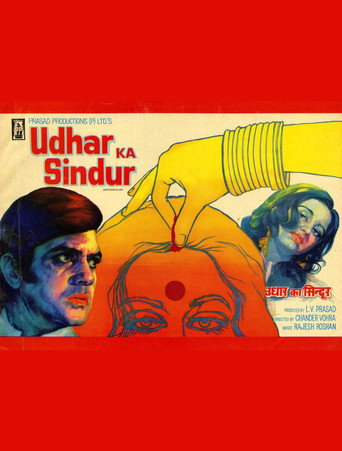 Póster de उधार का सिंदूर