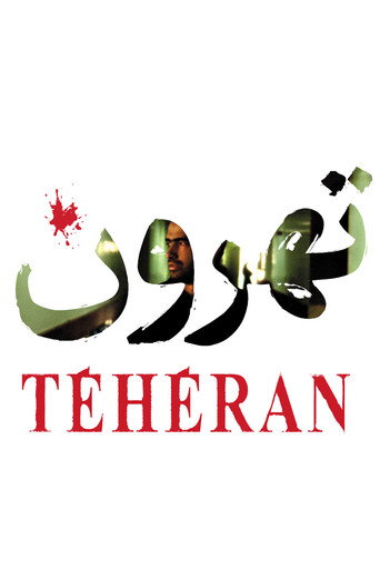 Póster de Tehroun