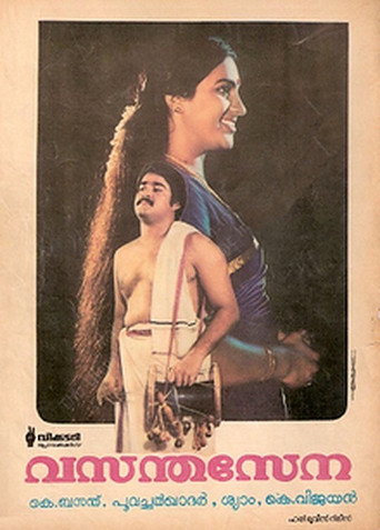 Póster de വസന്ത സേന