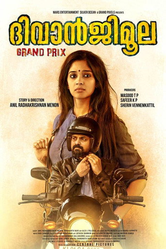 Póster de ദിവാൻജിമൂല ഗ്രാൻപ്രിക്സ്