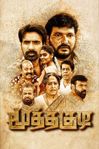 Póster de மூத்தகுடி