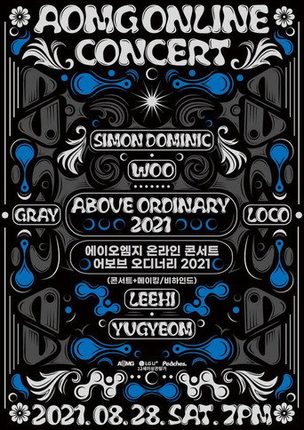 Póster de AOMG ONLINE CONCERT: Above Ordinary 2021