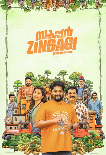 Póster de Super Zindagi