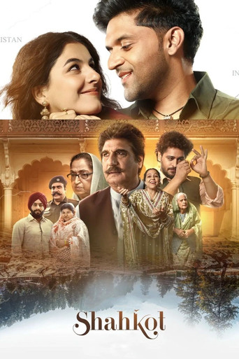 Póster de ਸ਼ੰਕੋਟ