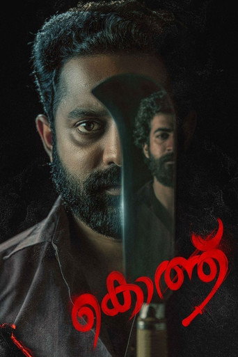 Póster de Kotthu