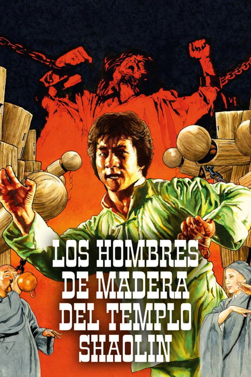 Póster de La cámara de los 36 hombres de madera