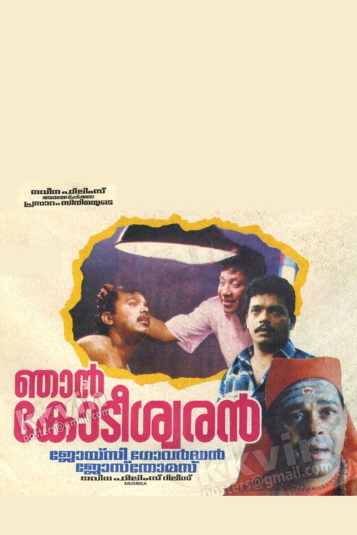 Póster de ഞാൻ കോടീശ്വരൻ