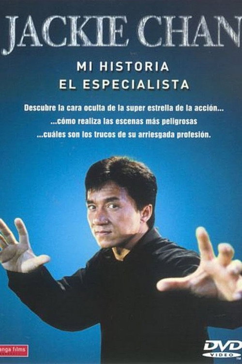 Póster de Jackie Chan: Mis acrobacias