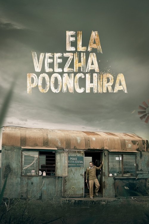 Póster de ഇലവീഴാപൂഞ്ചിറ