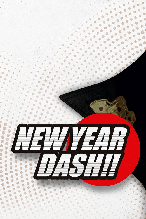 Póster de NJPW New Year Dash !! 2019