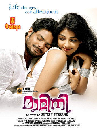 Póster de മാറ്റിനി