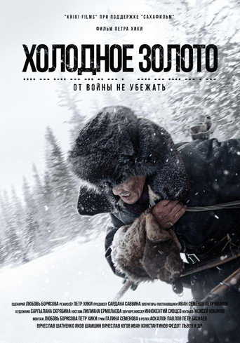 Póster de Cold Gold