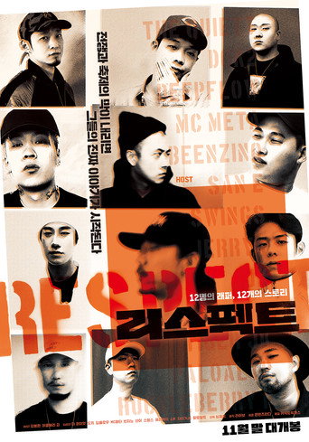 Póster de 리스펙트