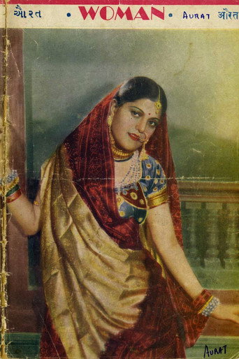 Póster de औरत