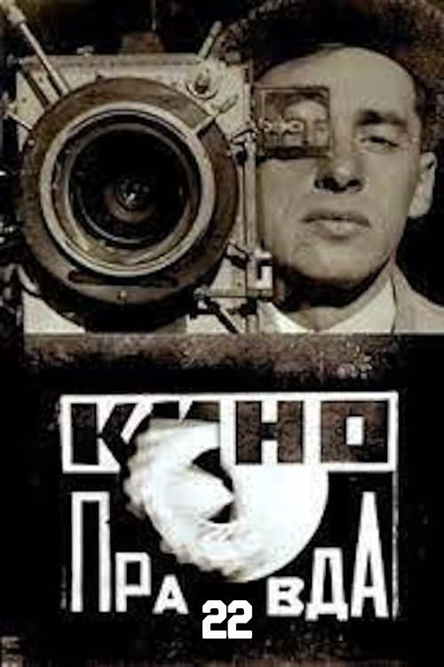Póster de Кино-Правда № 22: В сердце крестьянина Ленина жив. Кинорассказ