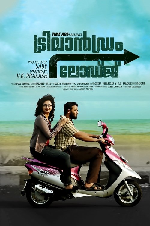 Póster de ട്രിവാൻഡ്രം ലോഡ്ജ്