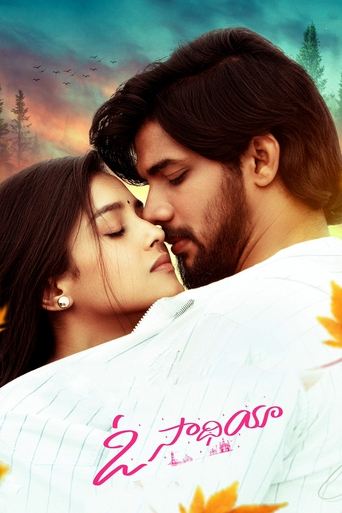 Póster de ఓ సాథియా