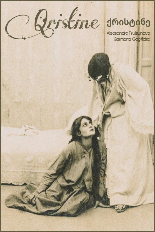 Póster de Christine