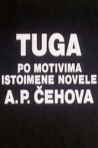 Póster de Tuga