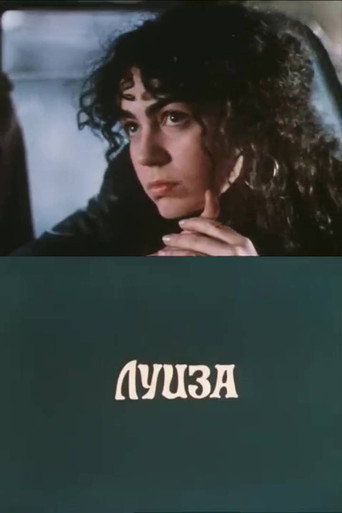 Póster de ლუიზა