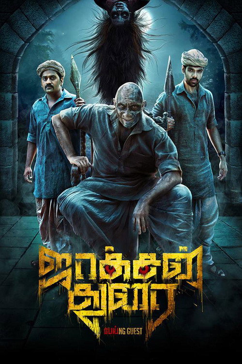 Póster de ஜாக்சன் துரை