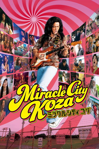 Póster de Miracle City Koza