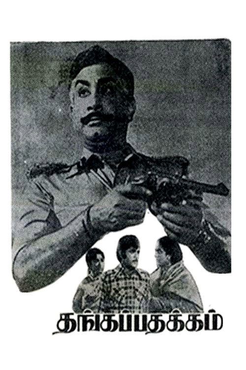 Póster de Thangappathakkam