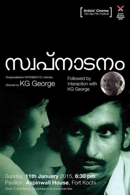 Póster de സ്വപ്നാടനം