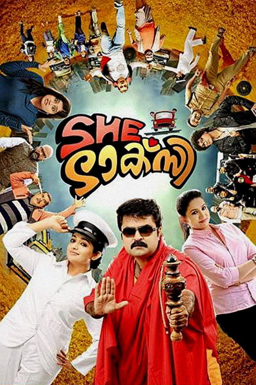 Póster de ഷീ ടാക്സി