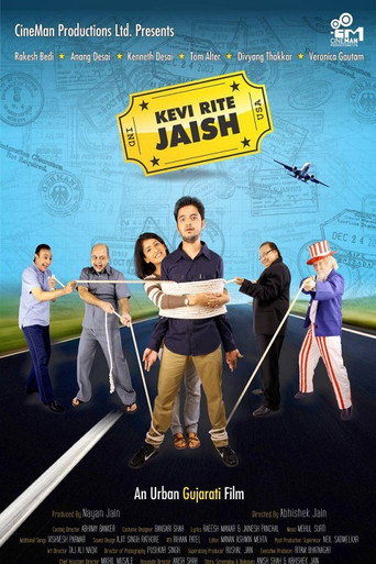 Póster de કેવી રીતે જઈશ
