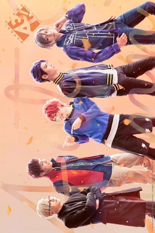 Póster de MANKAI STAGE『A3!』~AUTUMN 2020~