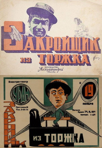 Póster de The Tailor from Torzhok