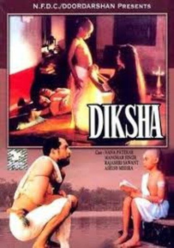 Póster de दीक्षा