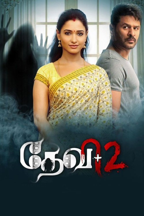 Póster de தேவி 2