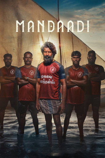 Póster de மண்டாடி