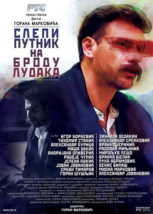 Póster de Слепи путник на броду лудака