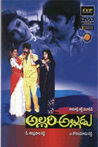 Póster de Allari Alludu