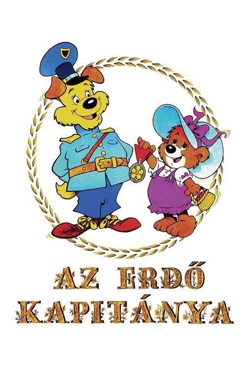 Póster de Az erdő kapitánya