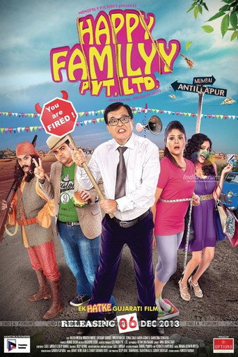 Póster de हम तुम और घोस्ट