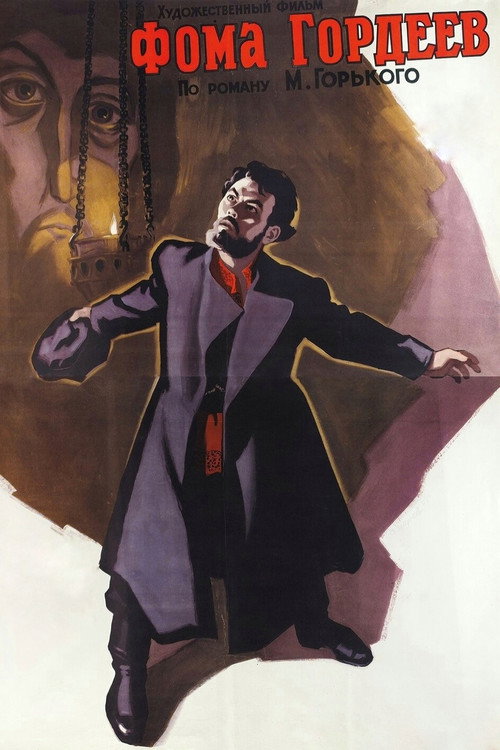 Póster de Фома Гордеев