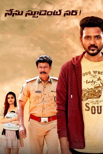Póster de నేను స్టూడెంట్ స‌ర్‌!