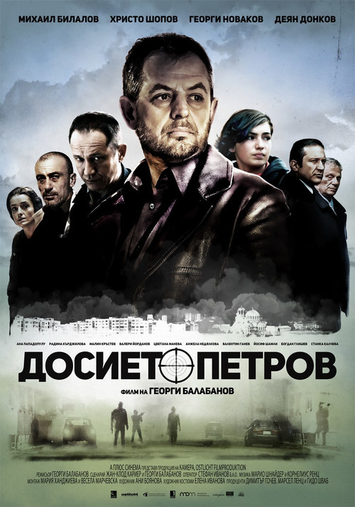 Póster de Dosieto Petrov