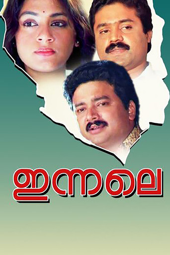 Póster de ഇന്നലെ