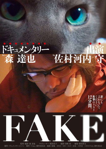 Póster de FAKE