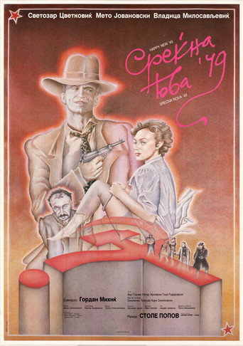 Póster de Среќна Нова '49