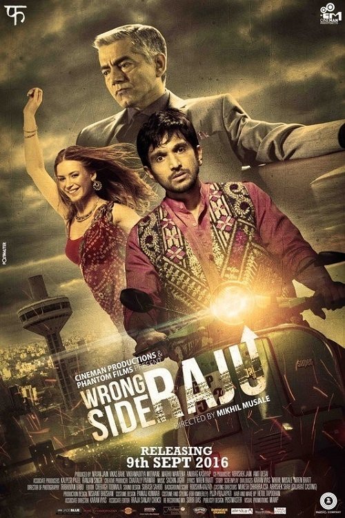 Póster de રોંગ સાઈડ રાજુ