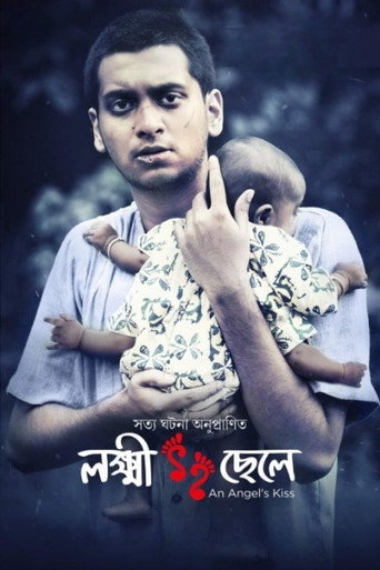 Póster de Lokkhi Chele