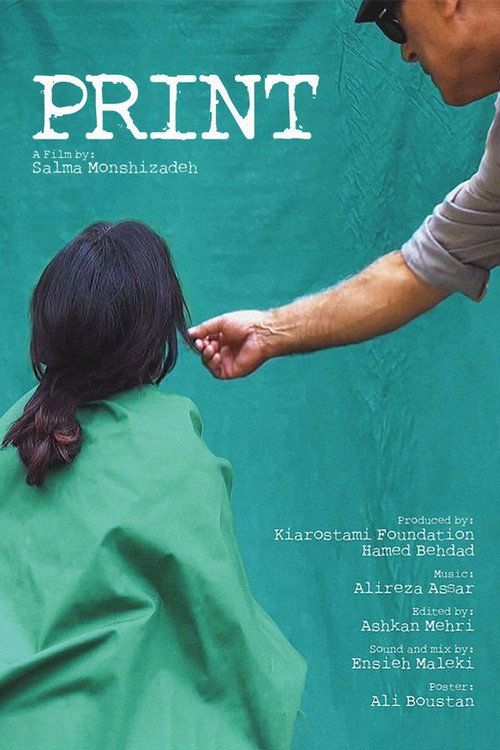 Póster de پرینت