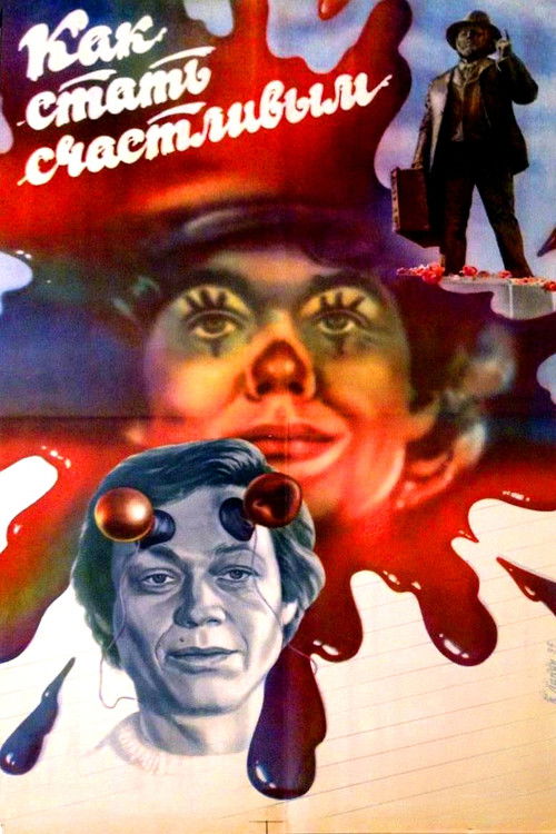 Póster de Как стать счастливым