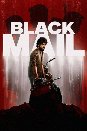 Póster de Blackmail
